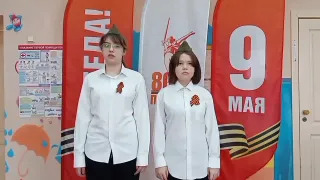ДОРОГИ ПОБЕДЫ.