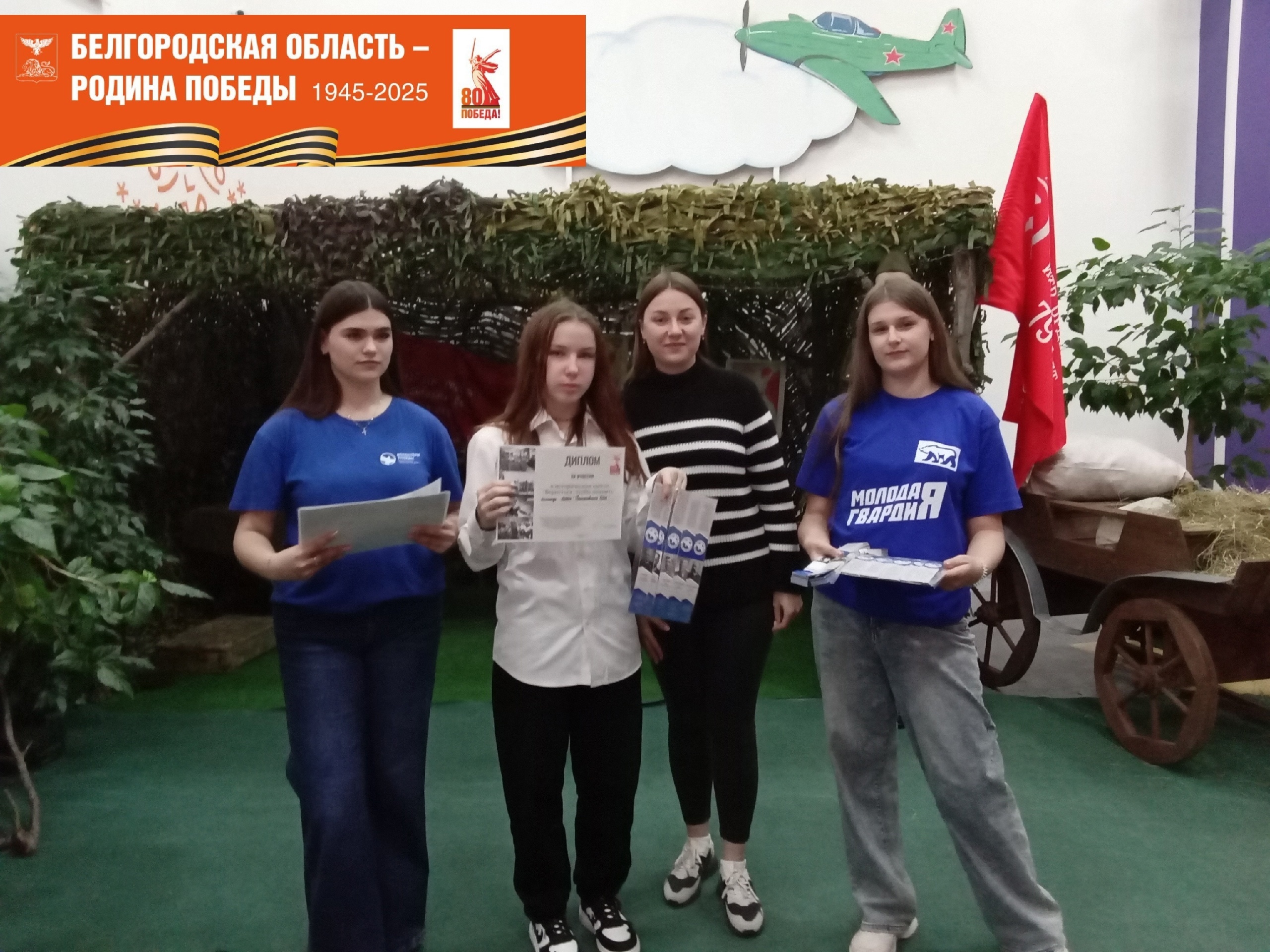 ИСТОРИЧЕСКИЙ КВЕСТ «ВЕРНУТЬСЯ, ЧТОБЫ ПОМНИТЬ».