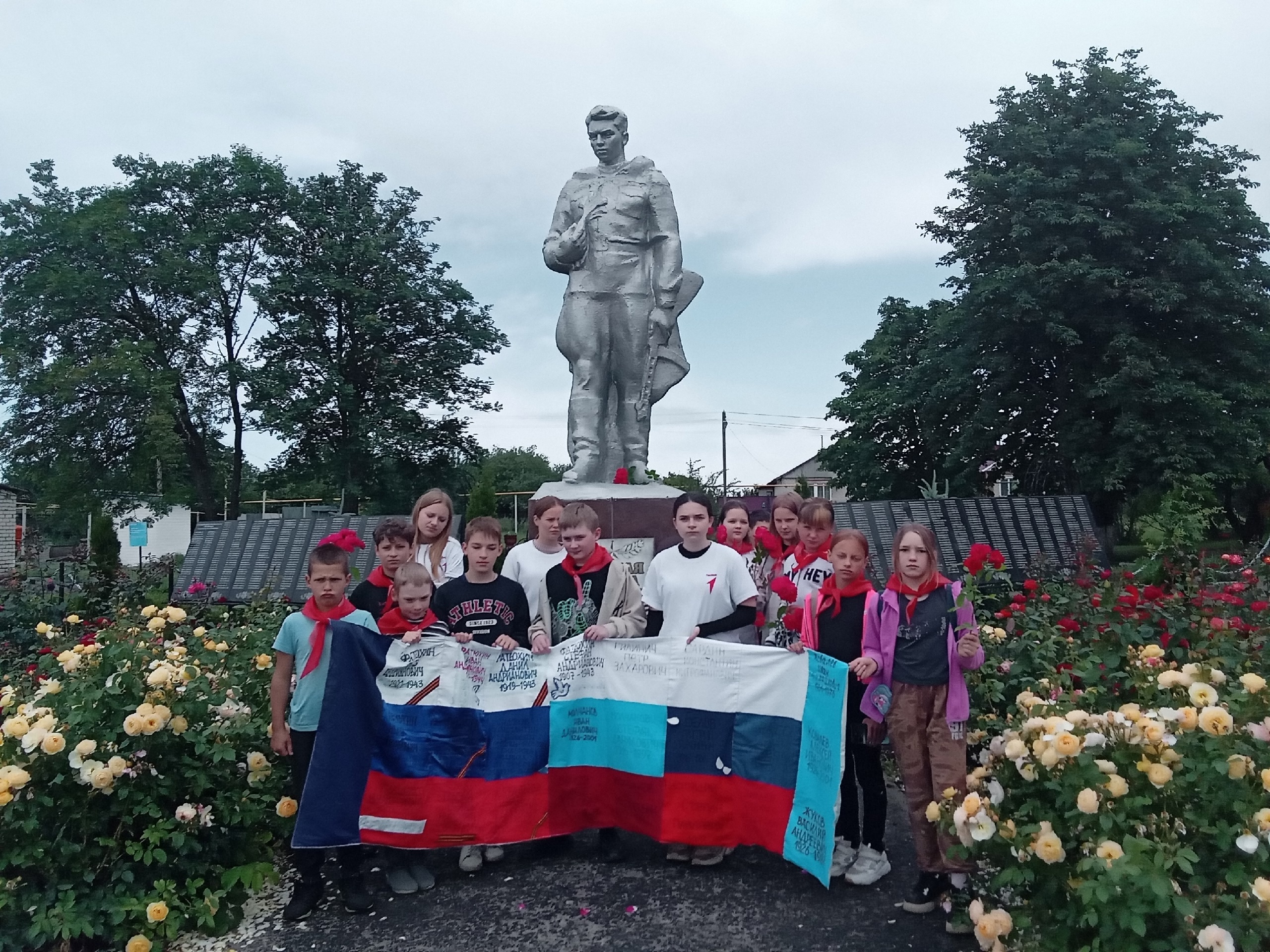 ЛАГЕРЬ С ДНЕВНЫМ ПРЕБЫВАНИЕМ . ДЕНЬ 13.