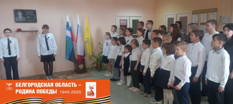 ПАМЯТИ ГЕРОЯ СВО ПОСВЯЩАЕТСЯ.